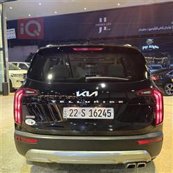 كيا تيلوريد